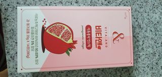 비타앤 석류콜라겐스틱 — 5점을 준 리뷰어가 2021년 5월 올린 사용 사진