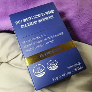 지바이오렉스 RE;알티지오메가3 루테인아스타잔틴 멀티비타민 — 5점을 준 리뷰어가 2022년 11월 올린 사용 사진