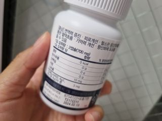 프리마인 홍삼의 강력한 에너지, 이제는 흡수율을 높인 최첨단 캡슐로 간편하게 초고속 충전하세요. — 5점을 준 리뷰어가 2022년 8월 올린 사용 사진