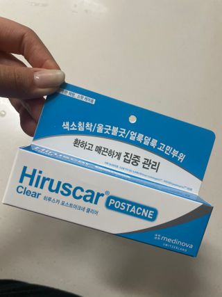 히루스카 포스트아크네 클리어 — 4점을 준 리뷰어가 2021년 1월 올린 사용 사진