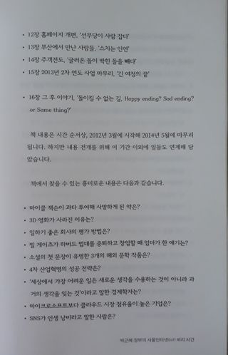 영맨님이 올린 리뷰 사진 4