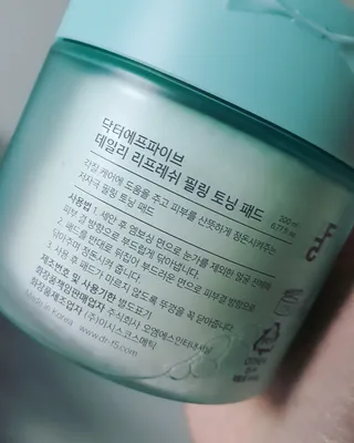 닥터에프파이브 데일리 리프레쉬 필링 토닝 패드 60매 — 5점을 준 리뷰어가 2022년 5월 올린 사용 사진