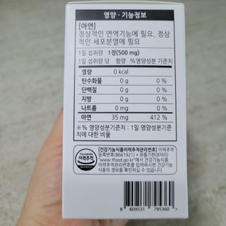 so,해피님이 올린 리뷰 사진 1