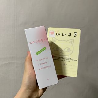 [시카앰플] 묘오한 고마진정할때 진정 스프레이 앰플 150ml — 4점을 준 리뷰어가 2021년 3월 올린 사용 사진