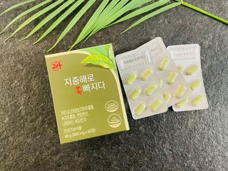 클린24시간 지중해로 쏙빠지다 1SET (800mg*60정) — 5점을 준 리뷰어가 2023년 2월 올린 사용 사진