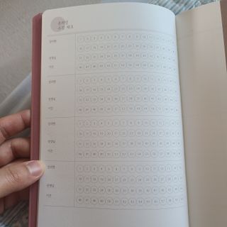 응원과 위로가 필요한 당신에게  리훈 하고싶은말 스터디 플래너 — 5점을 준 리뷰어가 2021년 3월 올린 사용 사진