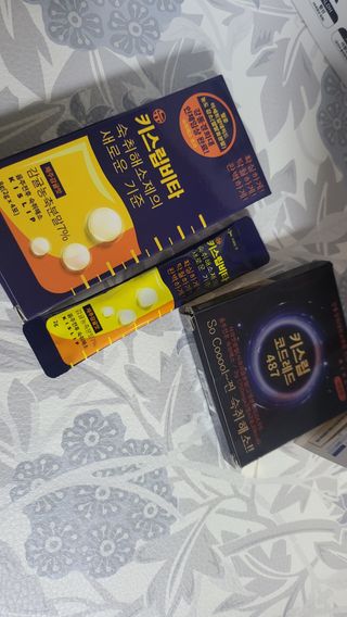 [키스립] 근복적인 숙취원인 해결 숙취해소제 키스립 코드레드487 2팩 & 뉴키스립비타 1box  set (최신) — 5점을 준 리뷰어가 2022년 9월 올린 사용 사진