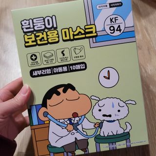 [숨그림]  덴탈마스크 짱구 우리아이 그리고 내가 쓰는 믿을수있는 케릭터 마스크  16종 — 5점을 준 리뷰어가 2021년 11월 올린 사용 사진