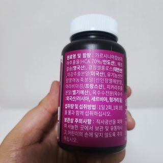 슬림플래닛 가르시니아 2500mg 비포밀 — 5점을 준 리뷰어가 2021년 3월 올린 사용 사진