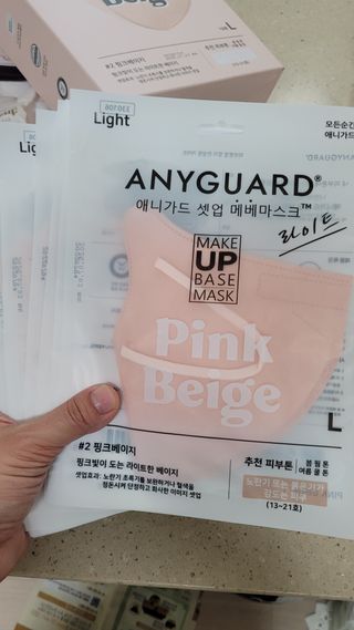 [애니가드] 셋업 메베마스크라이트  (대형 4컬러 + 중형 4컬러) — 5점을 준 리뷰어가 2022년 7월 올린 사용 사진