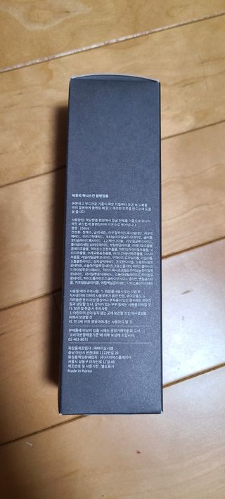 비프리코스메틱 허니 스킨 클렌징폼 150ml — 4.5점을 준 리뷰어가 2023년 2월 올린 사용 사진