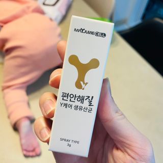 메이준뉴트리 메이준쎌 편안해질 Y케어 유산균 — 3점을 준 리뷰어가 2021년 3월 올린 사용 사진