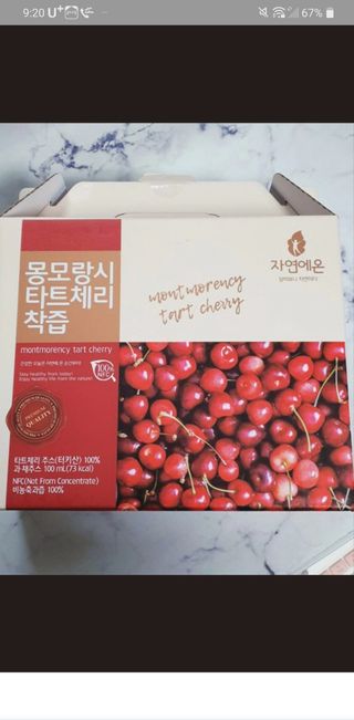 옐로우님이 올린 리뷰 사진 1