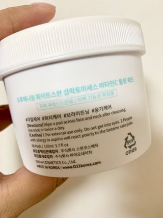 오투에니원 화이트 스완 갈락토미세스 비타민 C 필링 패드 60매 — 4점을 준 리뷰어가 2023년 1월 올린 사용 사진