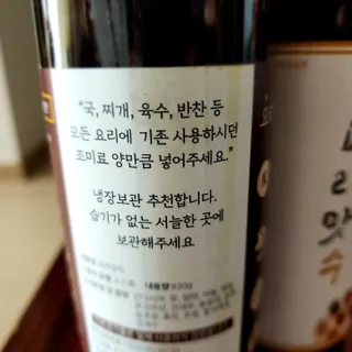 현정도건도이맘서핑입문님이 올린 리뷰 사진 3