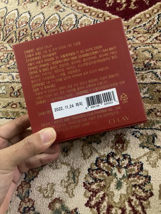 프리마인 귀족의 콜라겐, 92배 흡수율. 럭셔리 프리미엄 셀라브 콜라겐필름 30매 — 5점을 준 리뷰어가 2021년 10월 올린 사용 사진