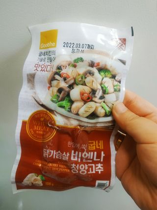 아그네스님이 올린 리뷰 사진 2
