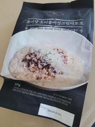 하늘2님이 올린 리뷰 사진 2