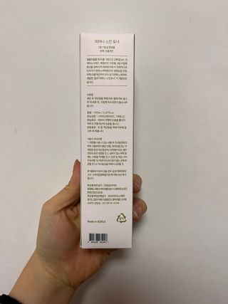 에클리스 피어나 스킨토너 — 5점을 준 리뷰어가 2022년 1월 올린 사용 사진