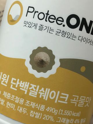 프로티원 단백질쉐이크 곡물맛 2주분 1통+보틀 — 5점을 준 리뷰어가 2021년 3월 올린 사용 사진
