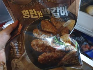 한성기업 명란한 떡갈비 — 5점을 준 리뷰어가 2021년 8월 올린 사용 사진