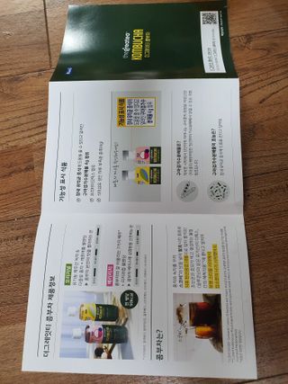 더그레잇티 콤부차 300ml *12개입 (오리지널 6개+베리리치 6개) — 4점을 준 리뷰어가 2022년 7월 올린 사용 사진