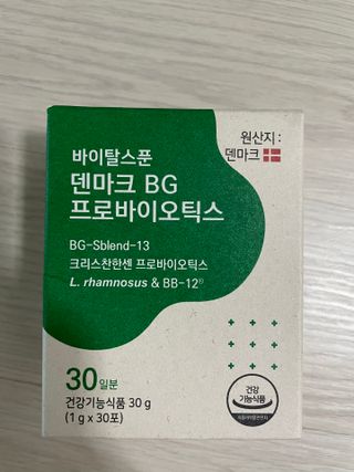 바이탈스푼덴마크BG프로바이오틱스 — 4.5점을 준 리뷰어가 2021년 6월 올린 사용 사진