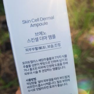 브에노 스킨셀 더마 앰플 — 4점을 준 리뷰어가 2021년 6월 올린 사용 사진