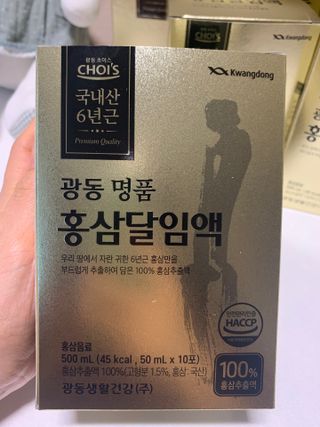 광동생활건강 광동 명품 홍삼달임액 50mL x 30포 — 5점을 준 리뷰어가 2023년 4월 올린 사용 사진