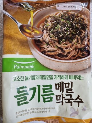 쭈니커피누나님이 올린 리뷰 사진 1