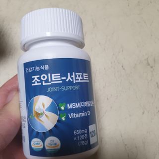 에이치알팜 조인트-서포트 보스웰리아 MSM 650mg x 120정 — 5점을 준 리뷰어가 2021년 4월 올린 사용 사진