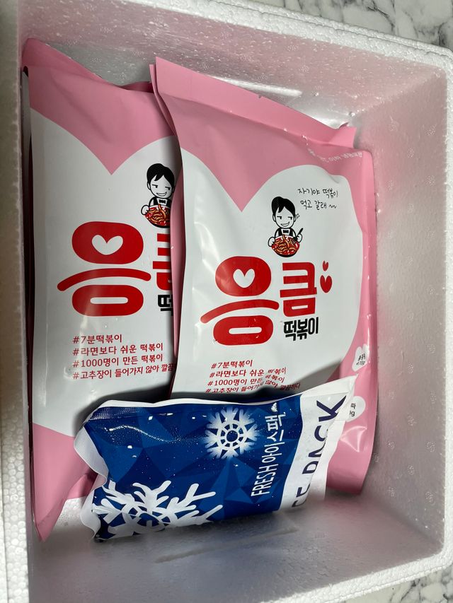 응큼떡볶이 리뷰 사진