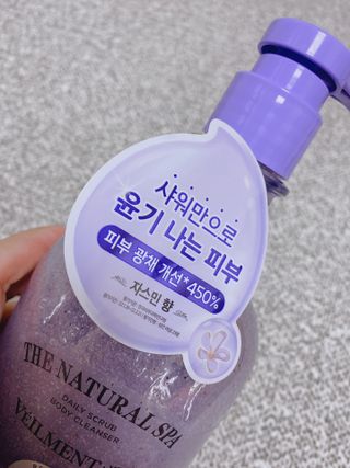 벨먼 내추럴스파 수분광채 스크럽 바디워시 600ml 5종 — 5점을 준 리뷰어가 2022년 5월 올린 사용 사진