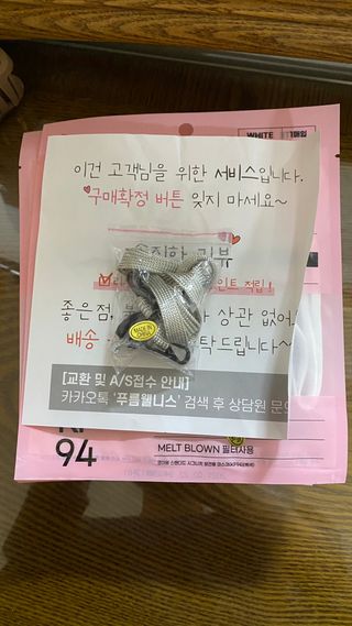 [푸름웰니스] KF94 비움 마스크 - 화이트 — 5점을 준 리뷰어가 2021년 3월 올린 사용 사진