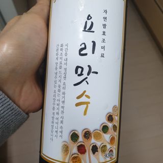 천연 요리 에센스요리맛수 930g 2개 SET — 5점을 준 리뷰어가 2021년 4월 올린 사용 사진