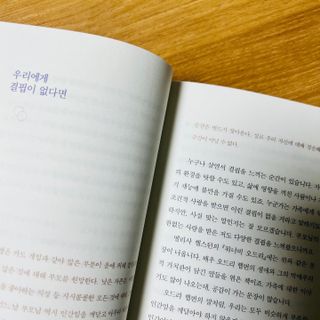 뽀히님이 올린 리뷰 사진 4