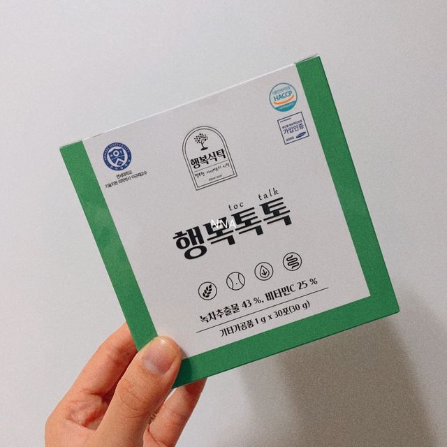 행복톡톡 리뷰 사진