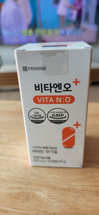 프리마인 성큼다가온 봄, 이너뷰티를 챙겨야 피부도 화사하게, 컨디션도 활기차게. 흡수율을 높인 고효율 비타민. — 5점을 준 리뷰어가 2022년 8월 올린 사용 사진