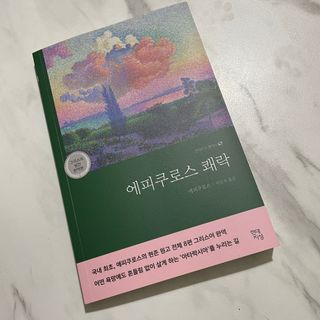 박소미님이 올린 리뷰 사진 1