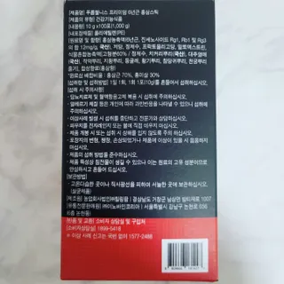 [푸름웰니스] 프리미엄 6년근 홍삼스틱 3mg x 100포 — 5점을 준 리뷰어가 2022년 3월 올린 사용 사진