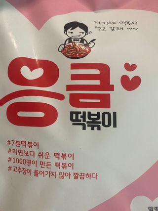 콩엄마님이 올린 리뷰 사진 2