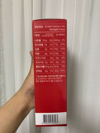 메타아르기닌 GC녹십자웰빙 메타 아르기닌 6000 플러스 오르니틴 — 4.5점을 준 리뷰어가 2022년 4월 올린 사용 사진