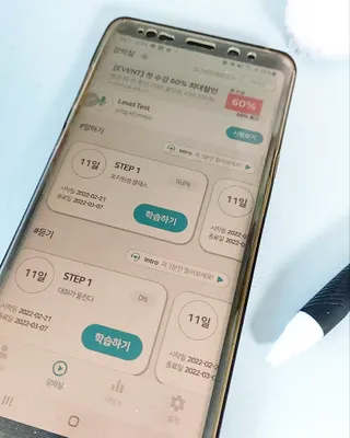 3030잉글리시 3030 잉글리시 초급부터 고급까지 전 강좌 14일 체험 수강권 — 4점을 준 리뷰어가 2022년 2월 올린 사용 사진
