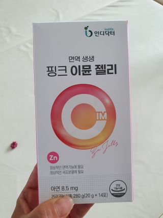 [인디닥터] 면역 생생 핑크 이뮨 젤리 — 5점을 준 리뷰어가 2022년 6월 올린 사용 사진