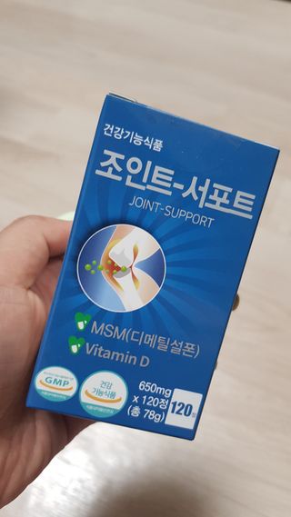 에이치알팜 조인트-서포트 보스웰리아 MSM 650mg x 120정 — 5점을 준 리뷰어가 2021년 6월 올린 사용 사진