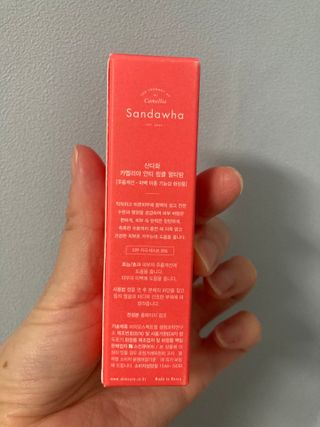 스킨큐어 산다화 카멜리아 안티 링클 멀티밤 — 4점을 준 리뷰어가 2022년 10월 올린 사용 사진