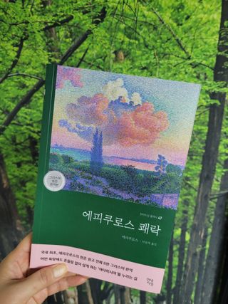 미인도시님이 올린 리뷰 사진 3