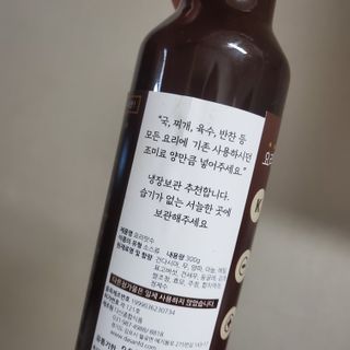 [요리맛수] NEW 천연 요리 에센스 300g 2개 SET — 5점을 준 리뷰어가 2021년 6월 올린 사용 사진