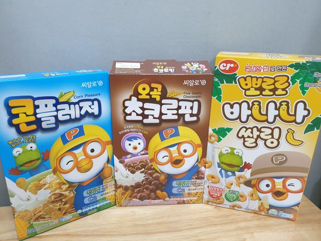 뽀로로 시리얼 3종 리뷰 사진