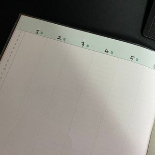 리훈 쉬운 오늘쓰임 가계부 + 다정한마테 요일/날짜 6mm — 4.5점을 준 리뷰어가 2022년 2월 올린 사용 사진